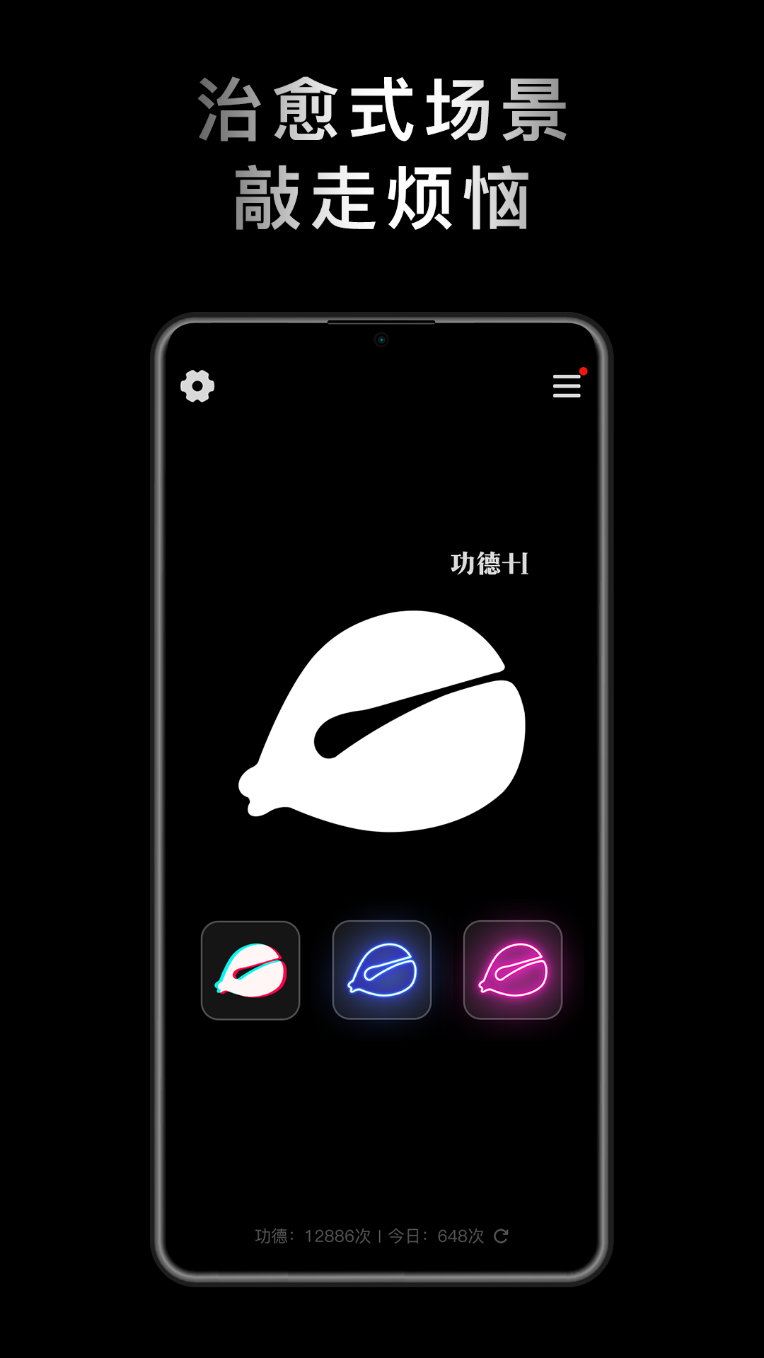 Сľappv1.2.2 ׿