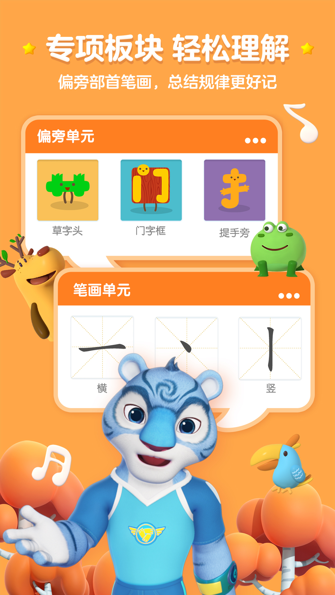 ʶAPPv4.2.2 ֻ