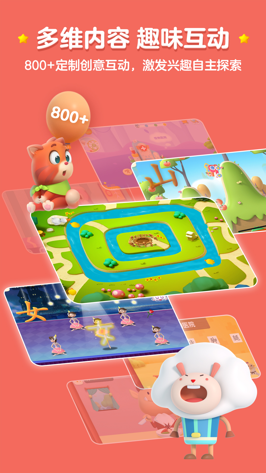 ʶAPPv4.2.2 ֻ