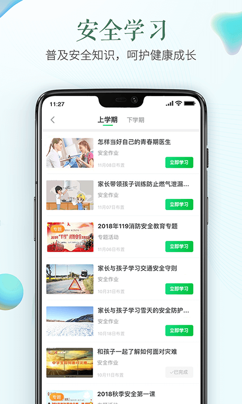 ȫƽ̨v1.9.2 ٷ