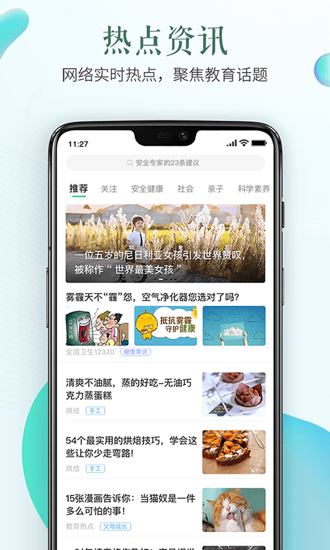 ȫƽ̨v1.9.2 ٷ