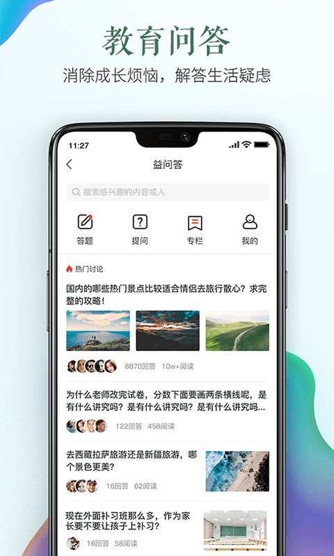 ȫƽ̨v1.9.2 ٷ