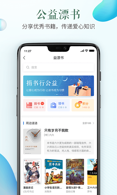 ȫƽ̨v1.9.2 ٷ