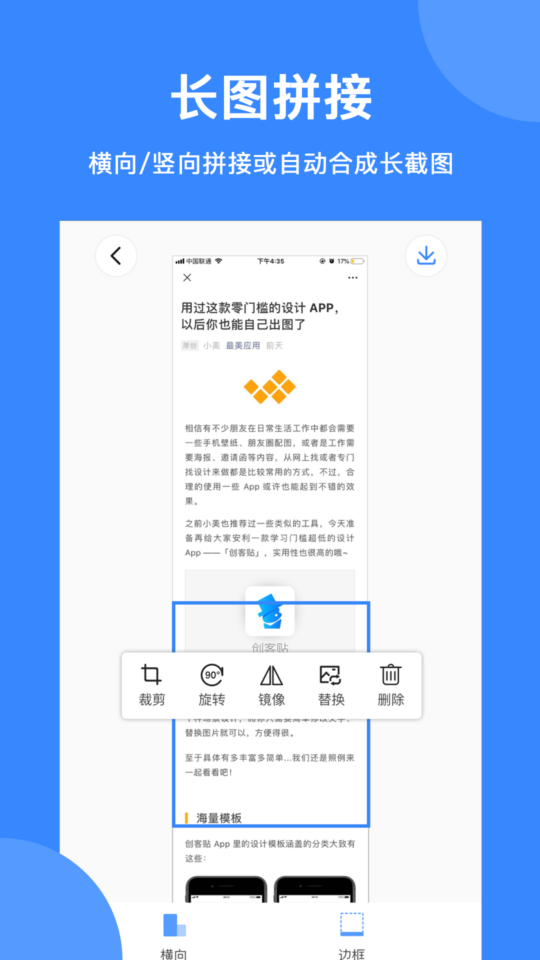 ƴͼʦv1.2.0 ׿