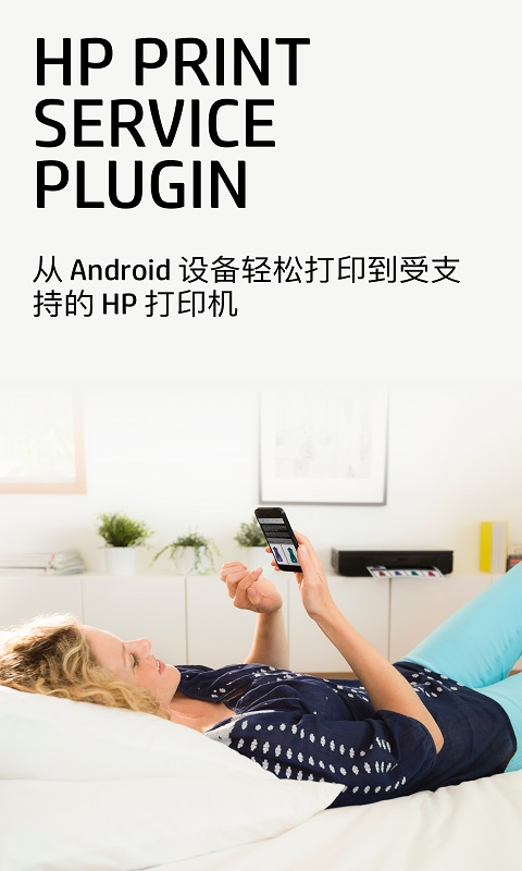 hpӡappٷv23.2.4.3167 ֻ