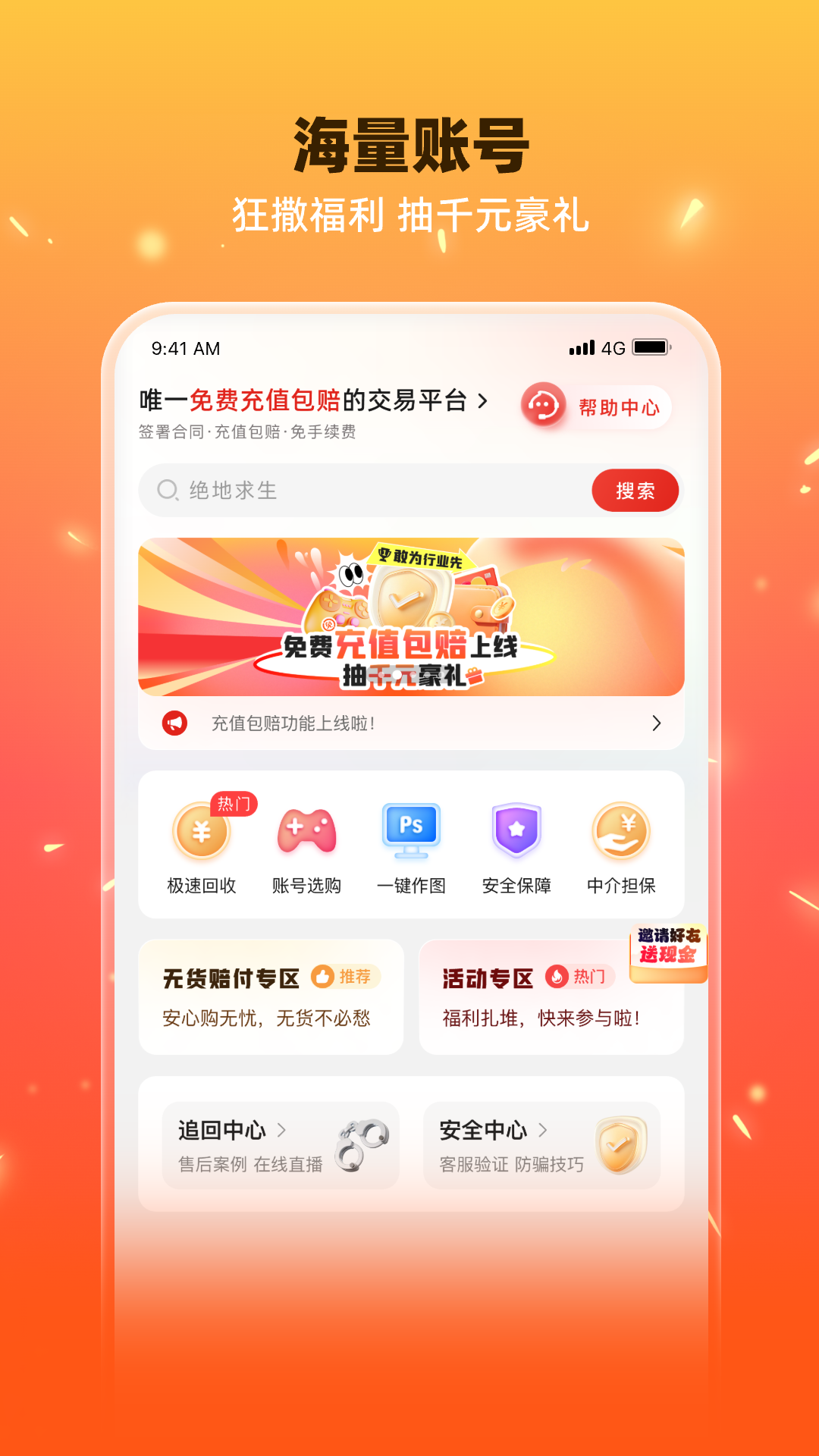 v2.0.5 ׿