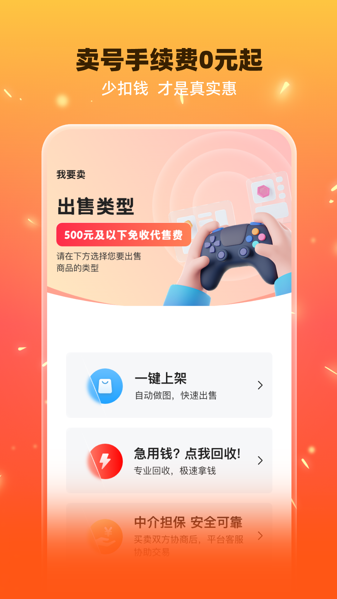 v2.0.5 ׿