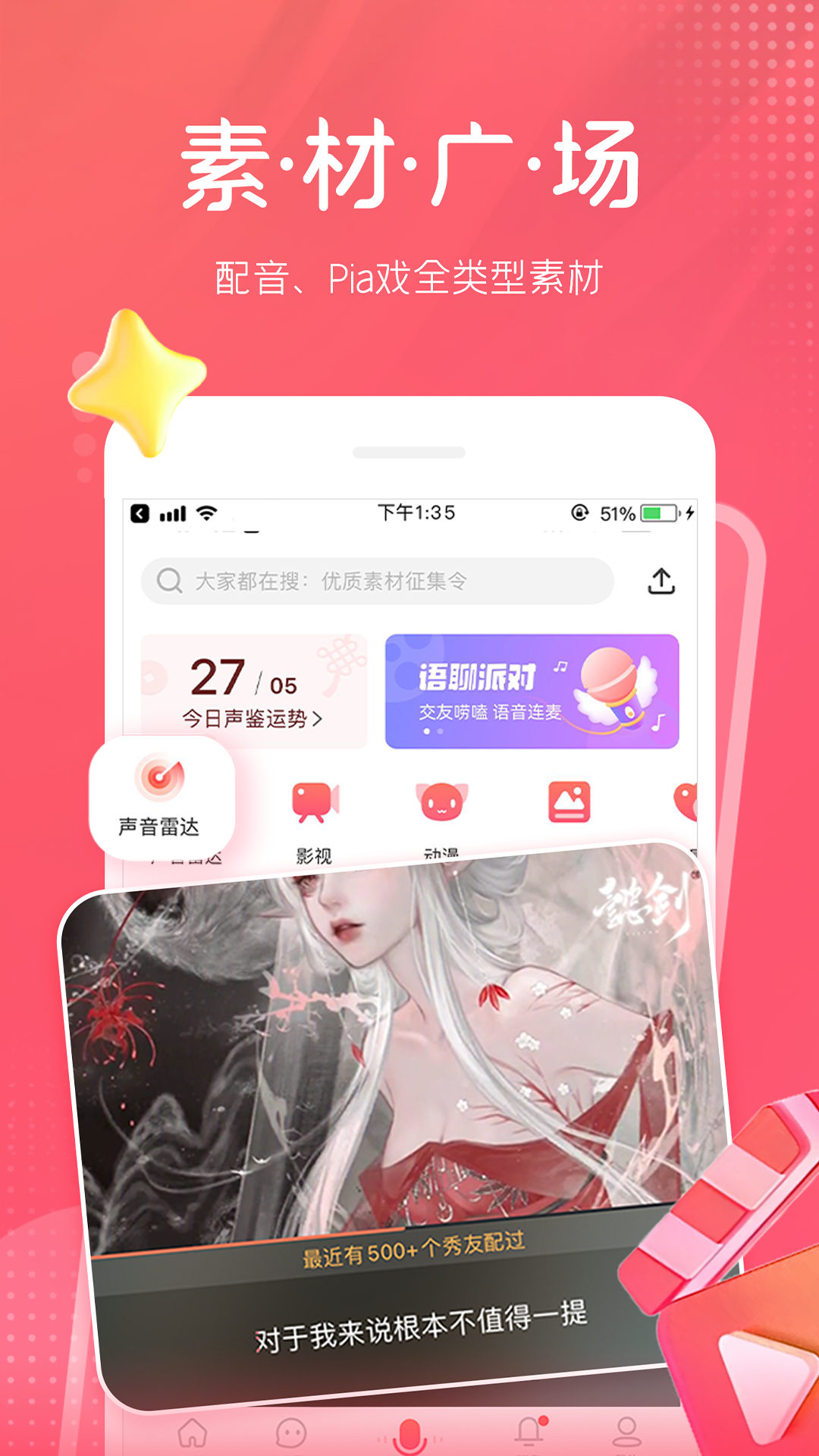 appذװv9.66.2224 ׿