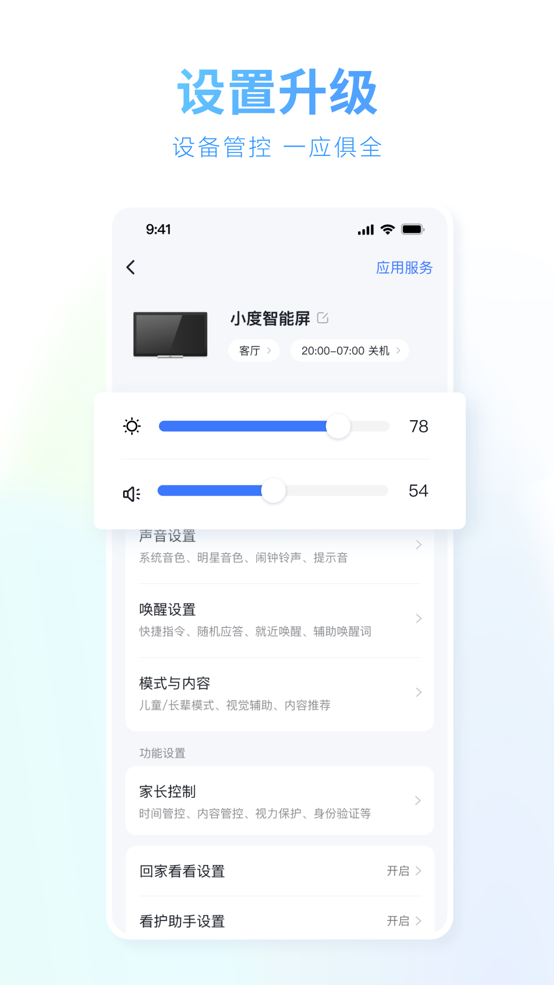 Сappذװٷֻv5.84.1 ׿