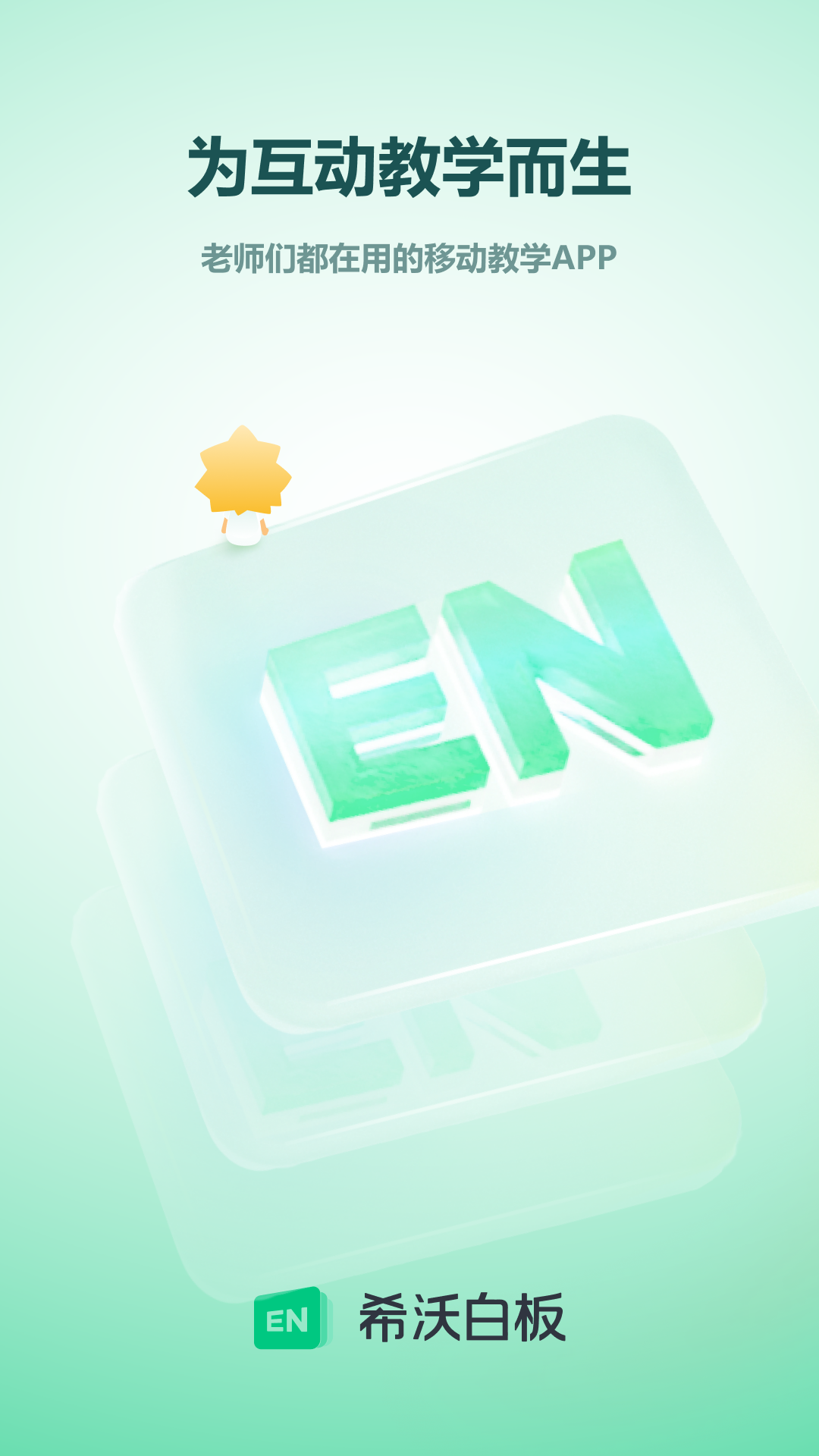 ϣְװװv2.1.49.6.42 ׿