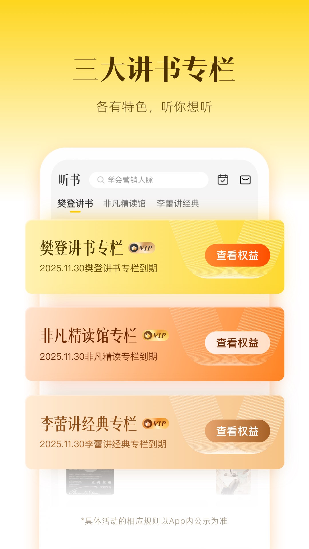 appعٷv6.15.8 ֻ
