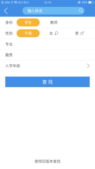 ϲȵAPPٷv2.6.437 ׿