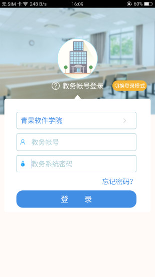 ϲȵAPPٷv2.6.437 ׿