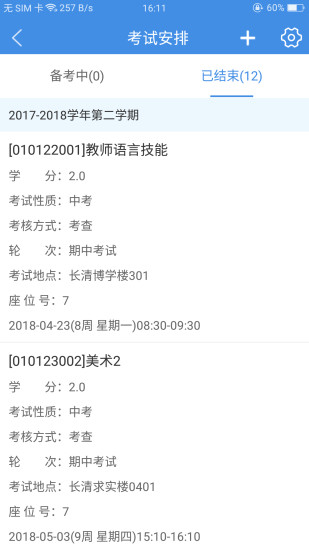 ϲȵAPPٷv2.6.437 ׿