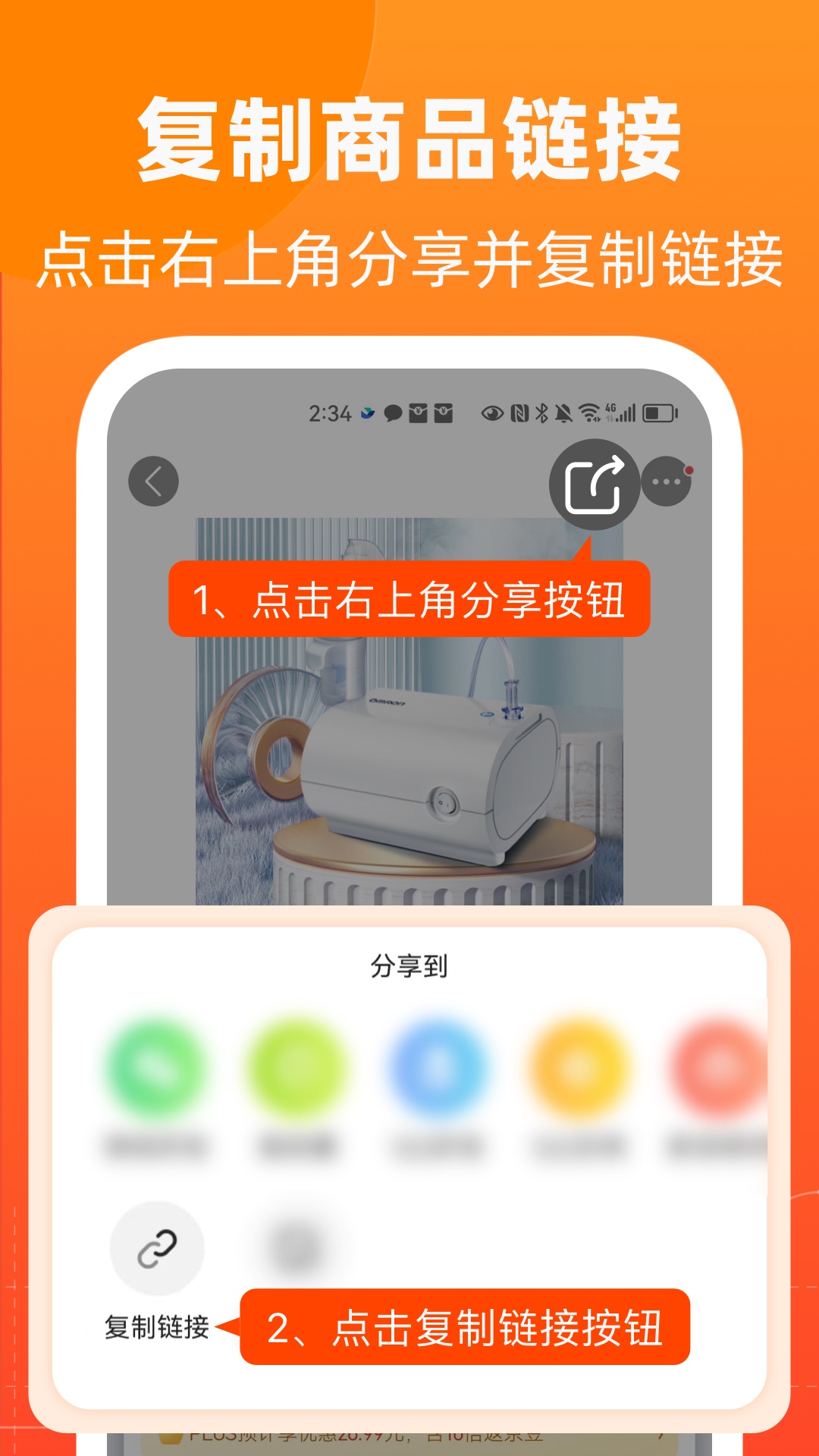 v4.8.31 ׿