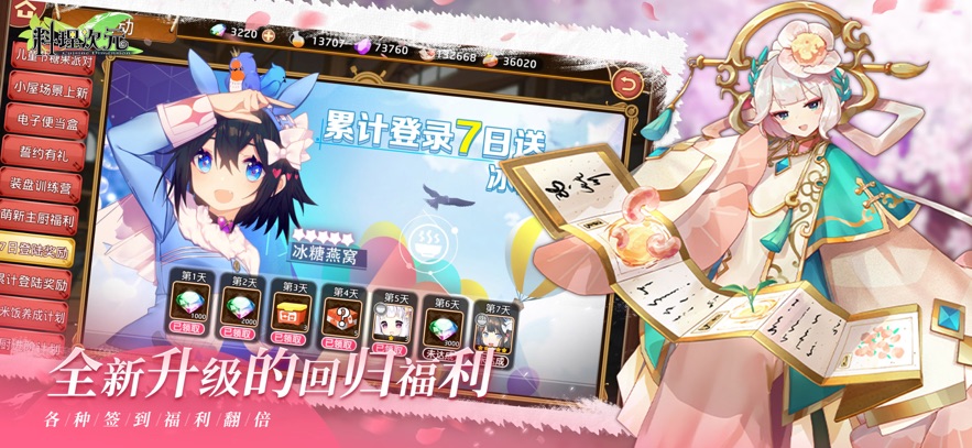 Ԫιٷv2.0.1 ٷ