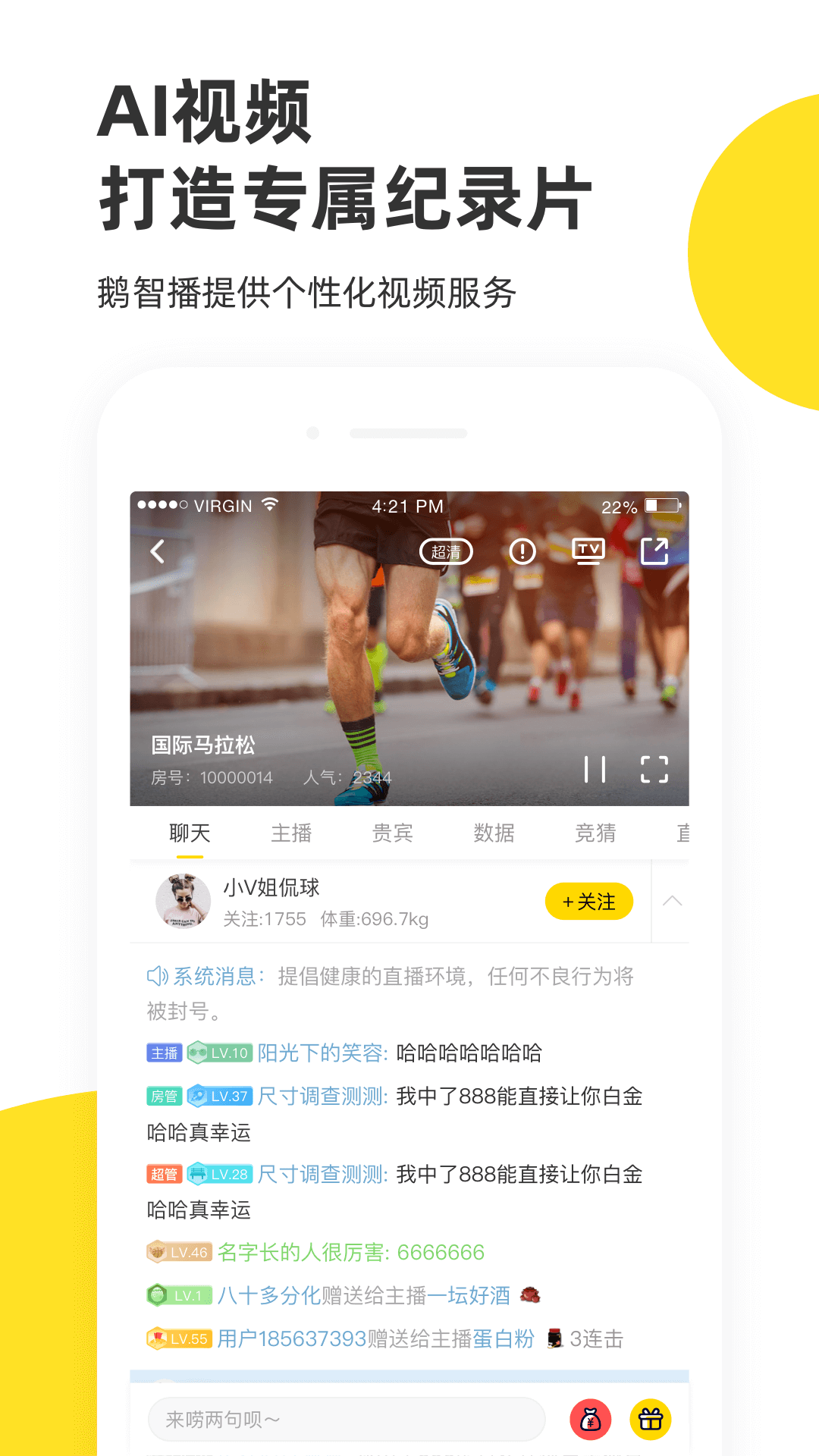appٷv7.7.7 ׿