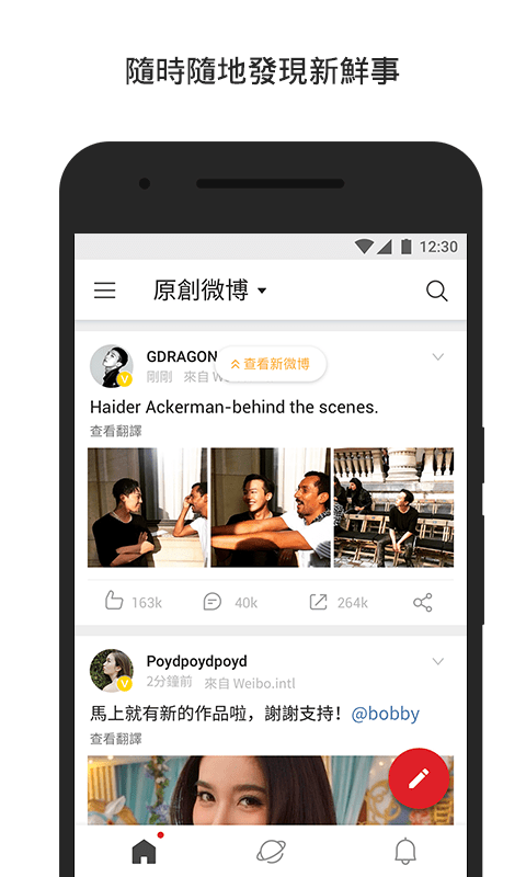΢appv6.6.9 ׿