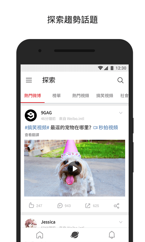 ΢appv6.6.9 ׿