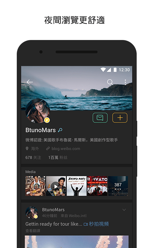 ΢appv6.6.9 ׿