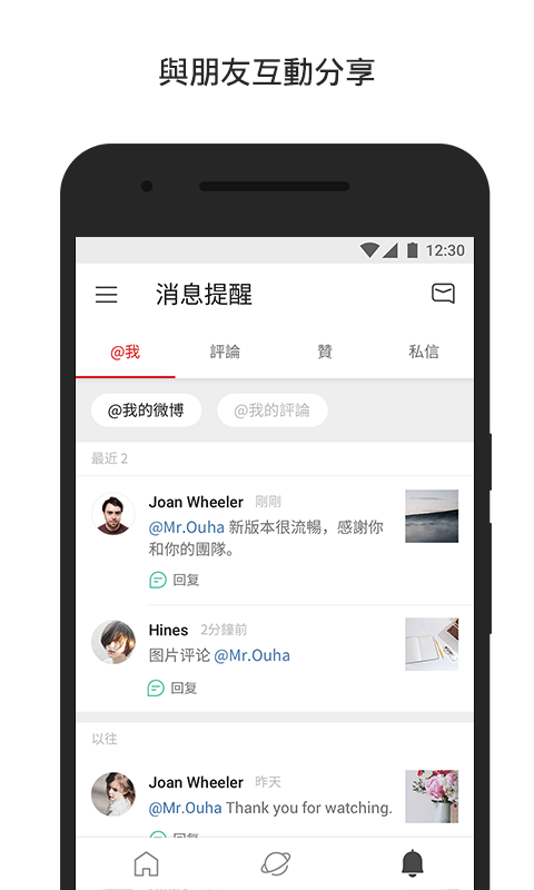΢appv6.6.9 ׿
