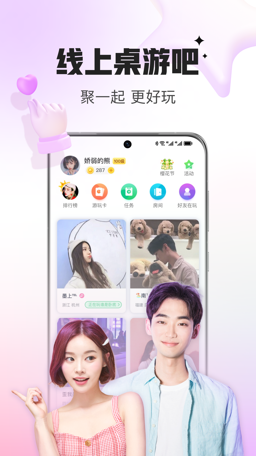 appٷv5.17.62 ֻ