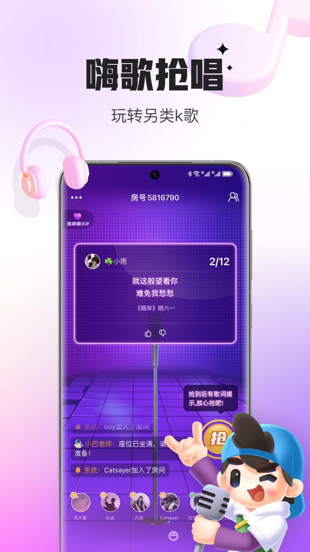 appٷv5.17.62 ֻ