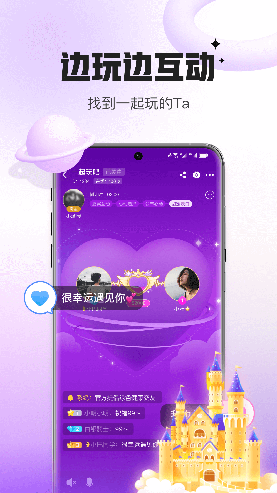 appٷv5.17.62 ֻ