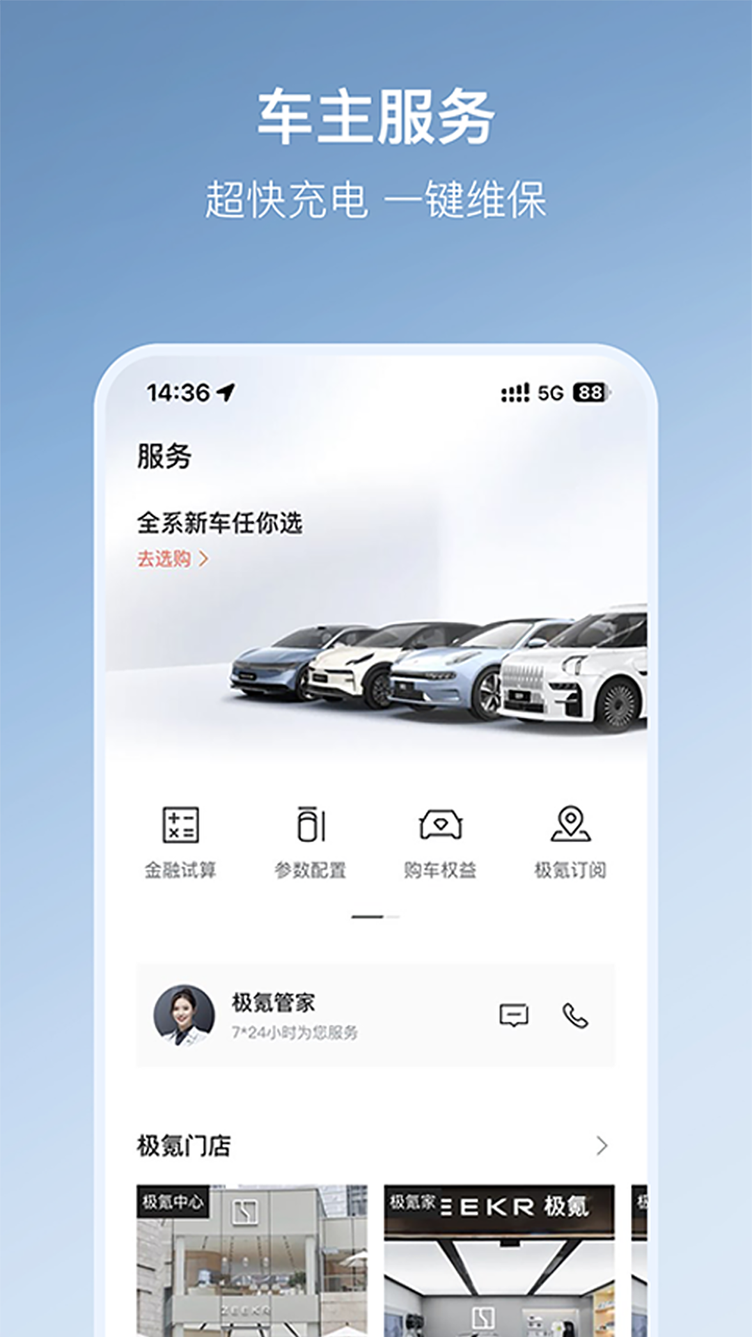 appv4.9.5 ׿