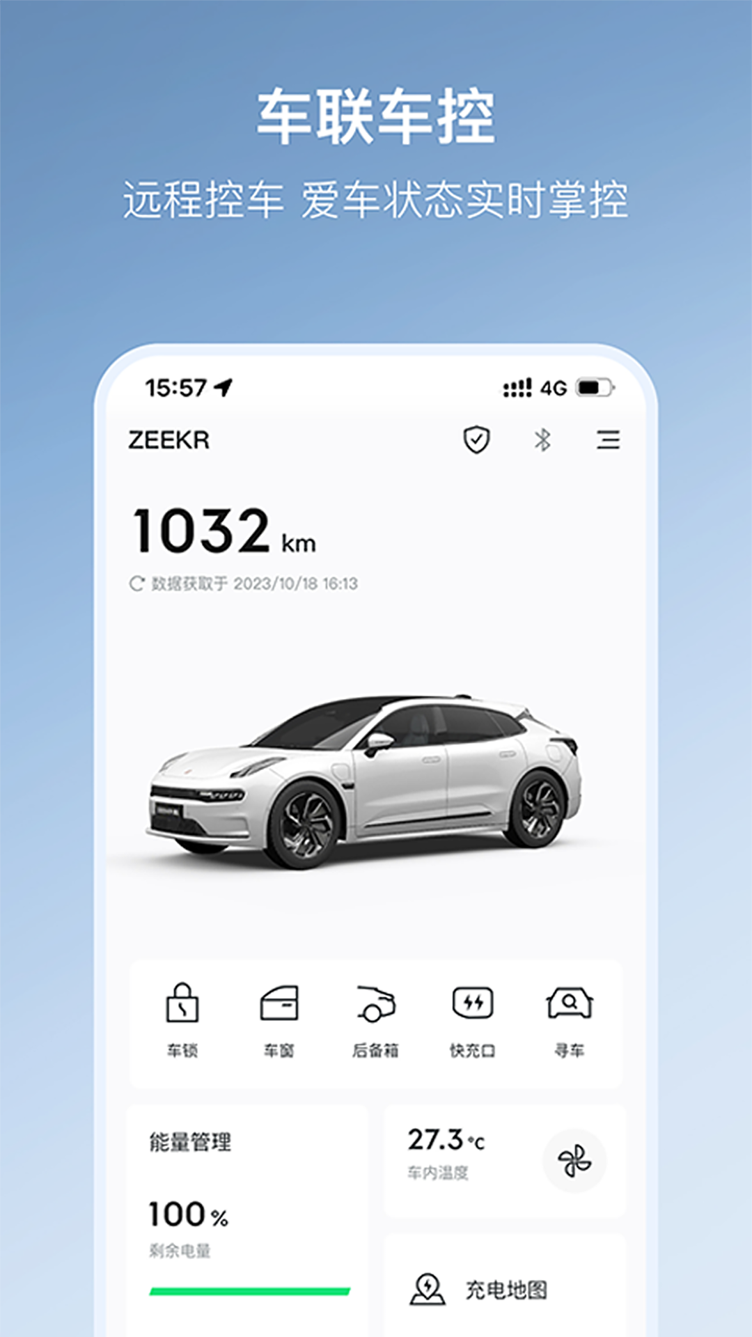 appv4.9.5 ׿