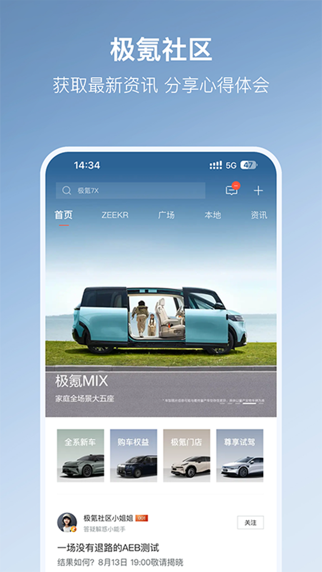 appv4.9.5 ׿
