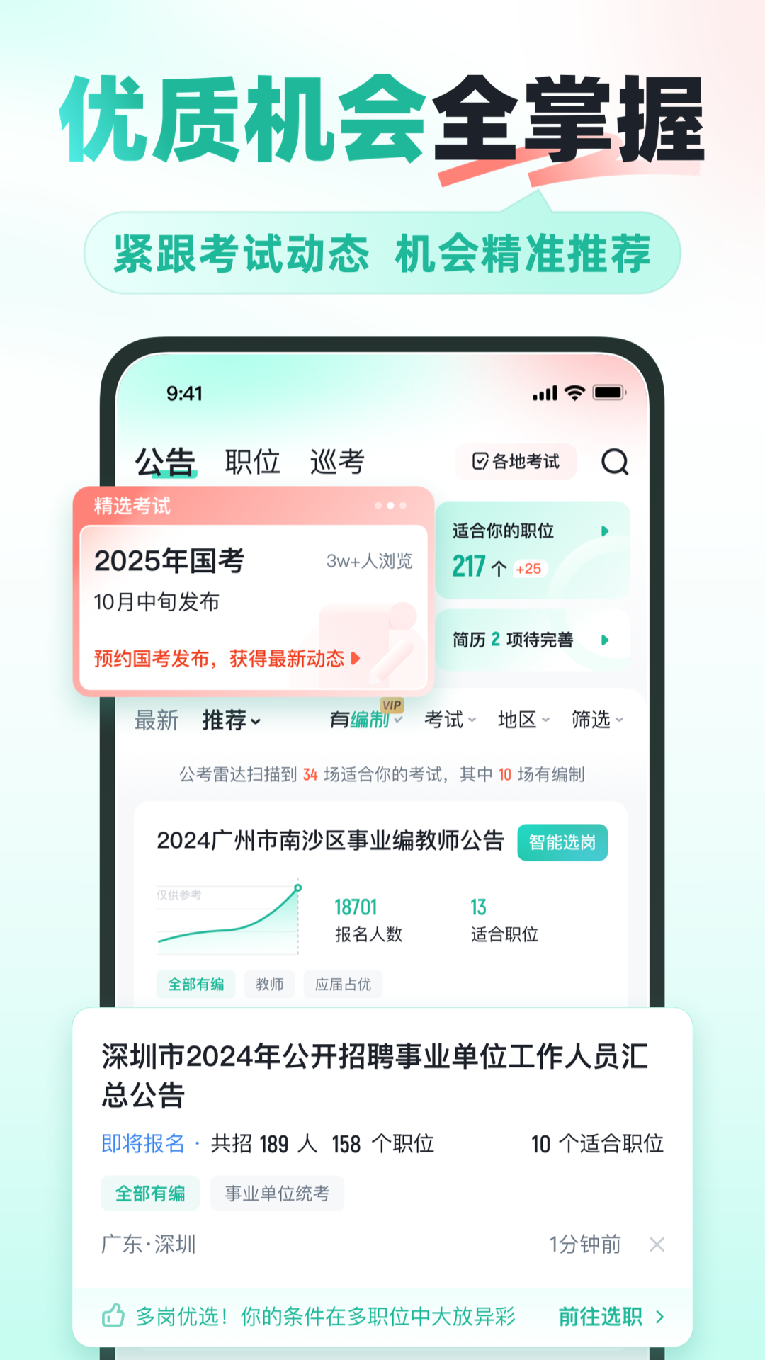 ״appٷv6.1.0.5 ׿
