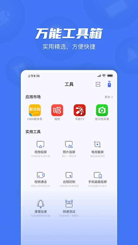 С׵ֹٷv2.7.6 ׿