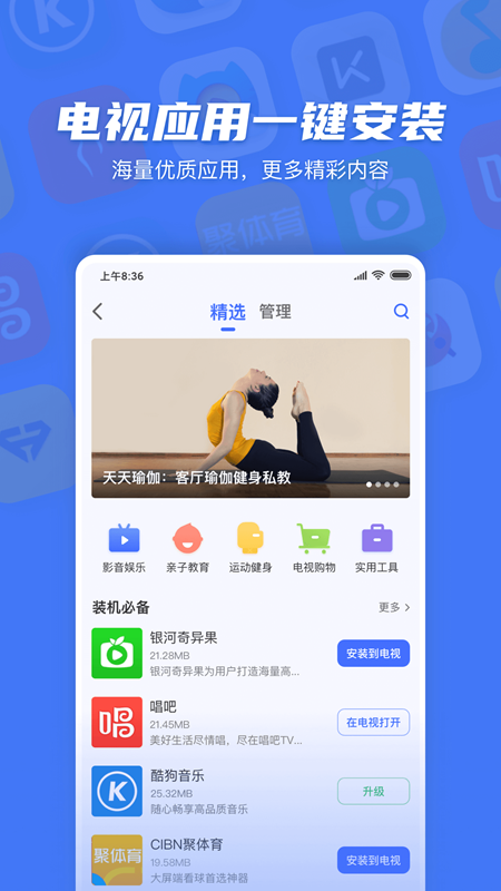 С׵ֹٷv2.7.6 ׿