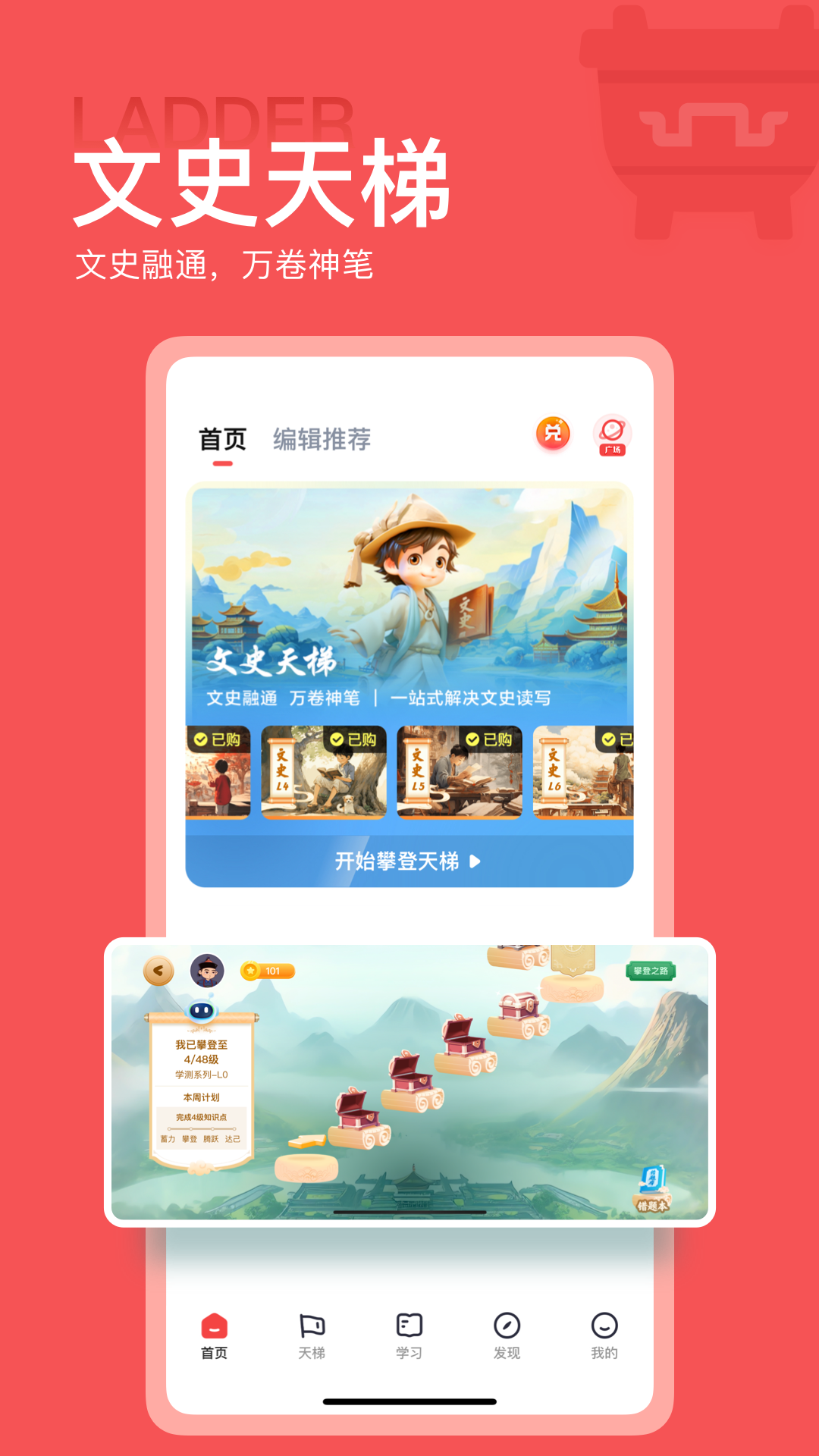 ȫ֪ʶAPPٷv4.27.2 ׿