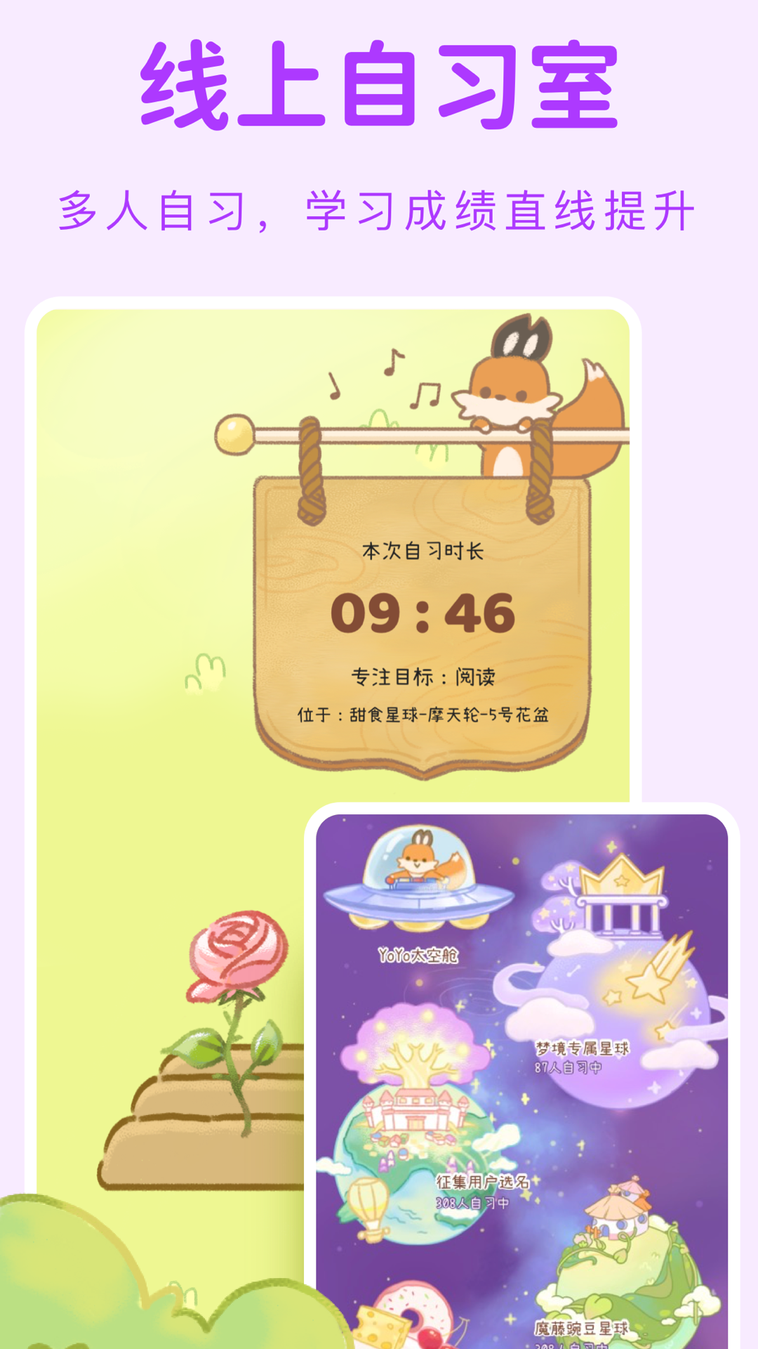 YoYoճAPPv3.5.3 ׿