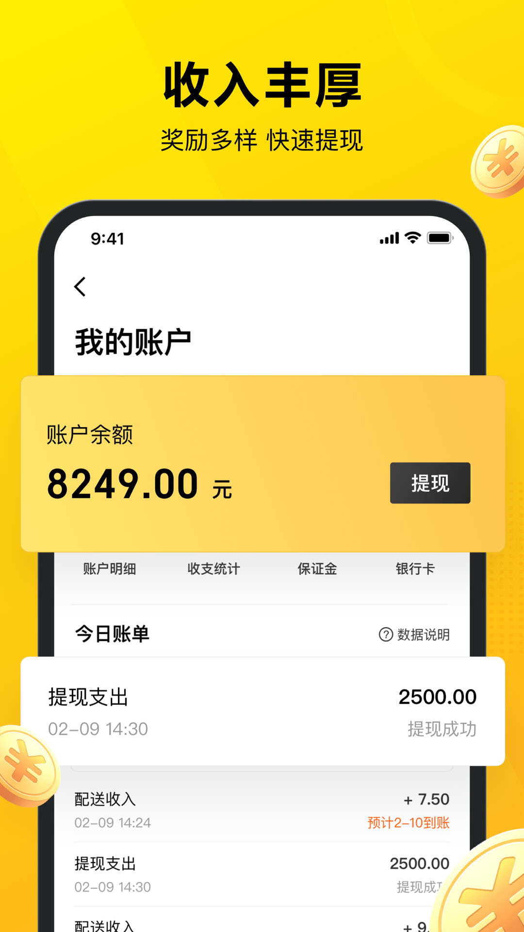 ڰٷv12.2.0.6584 ֻ