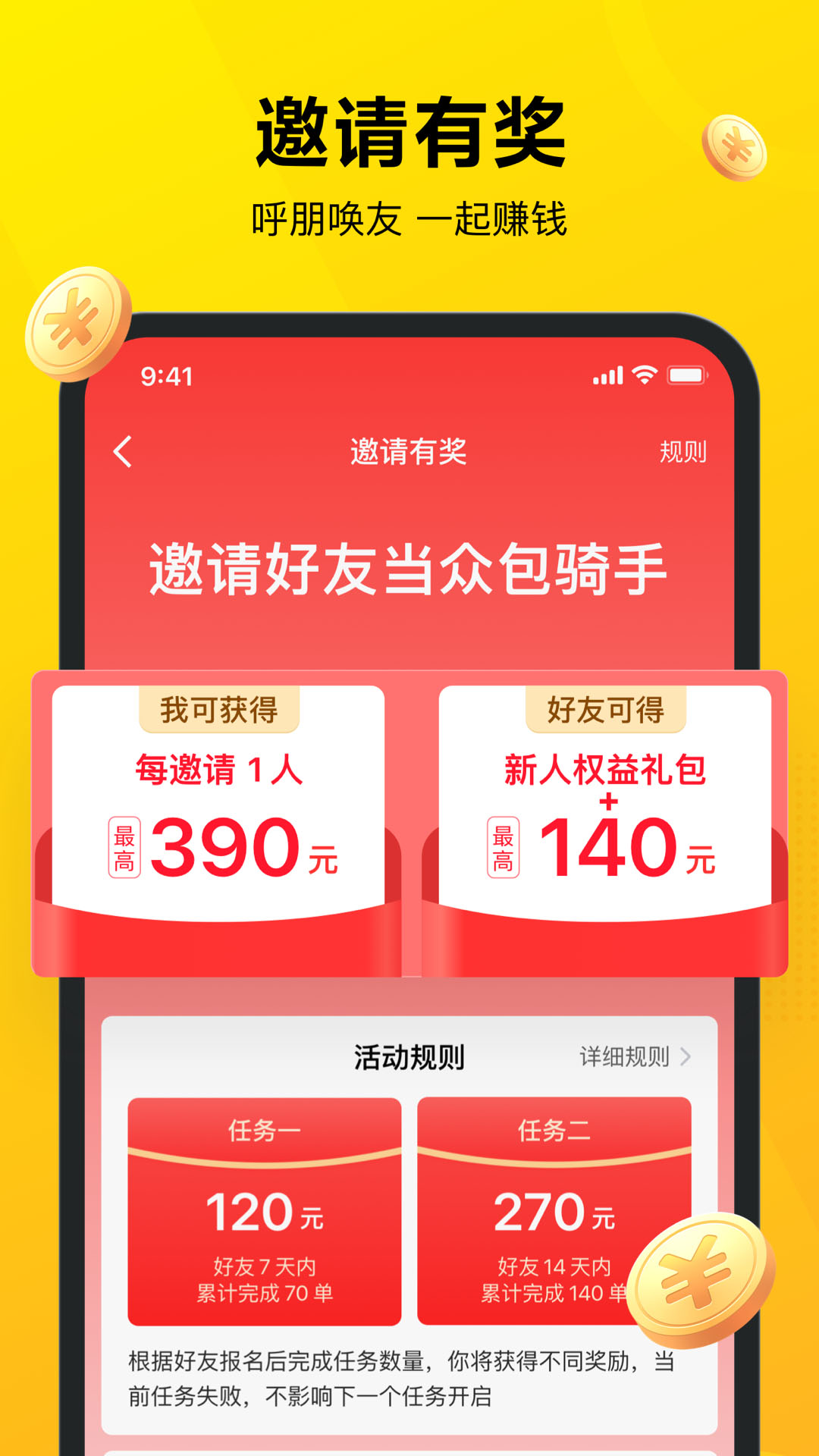 ڰٷv12.2.0.6584 ֻ