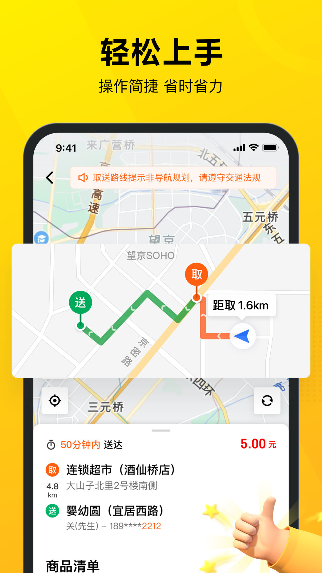 ڰٷv12.2.0.6584 ֻ