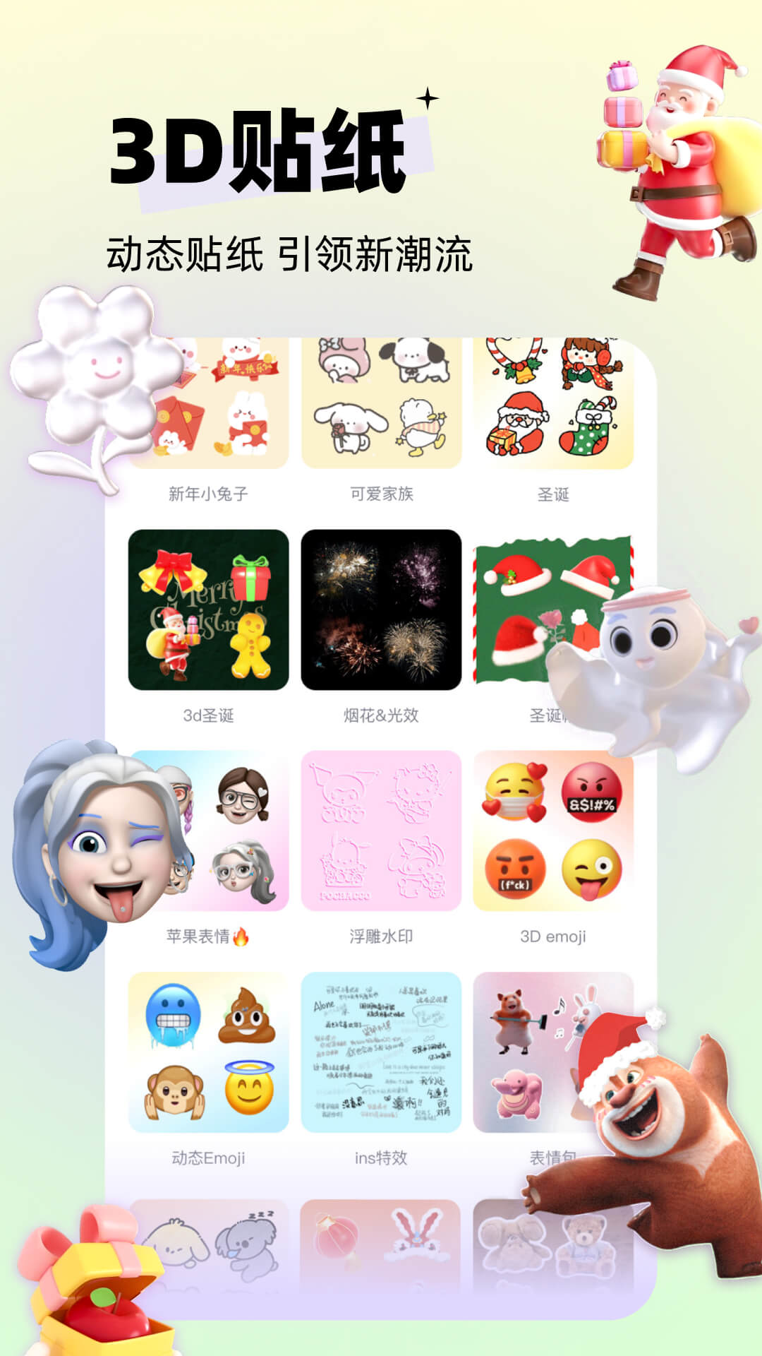 ͬappٷv3.8.5 ׿