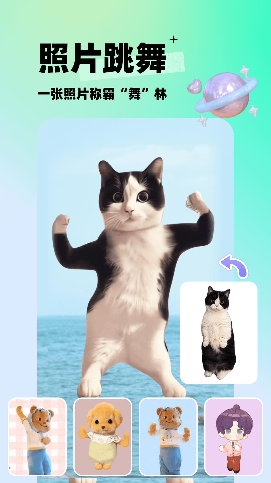ͬappٷv3.8.5 ׿