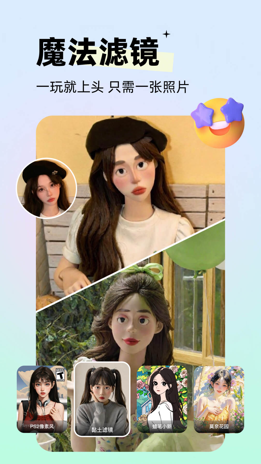 ͬappٷv3.8.5 ׿