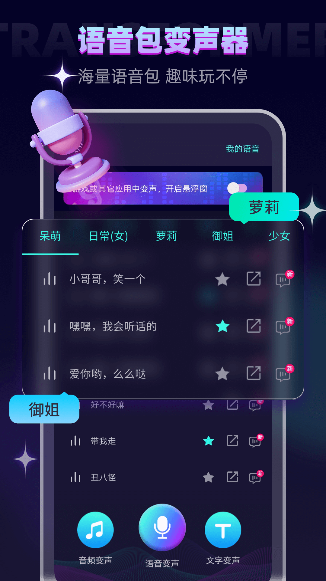 ʦذ׿ֻv6.1.37 °