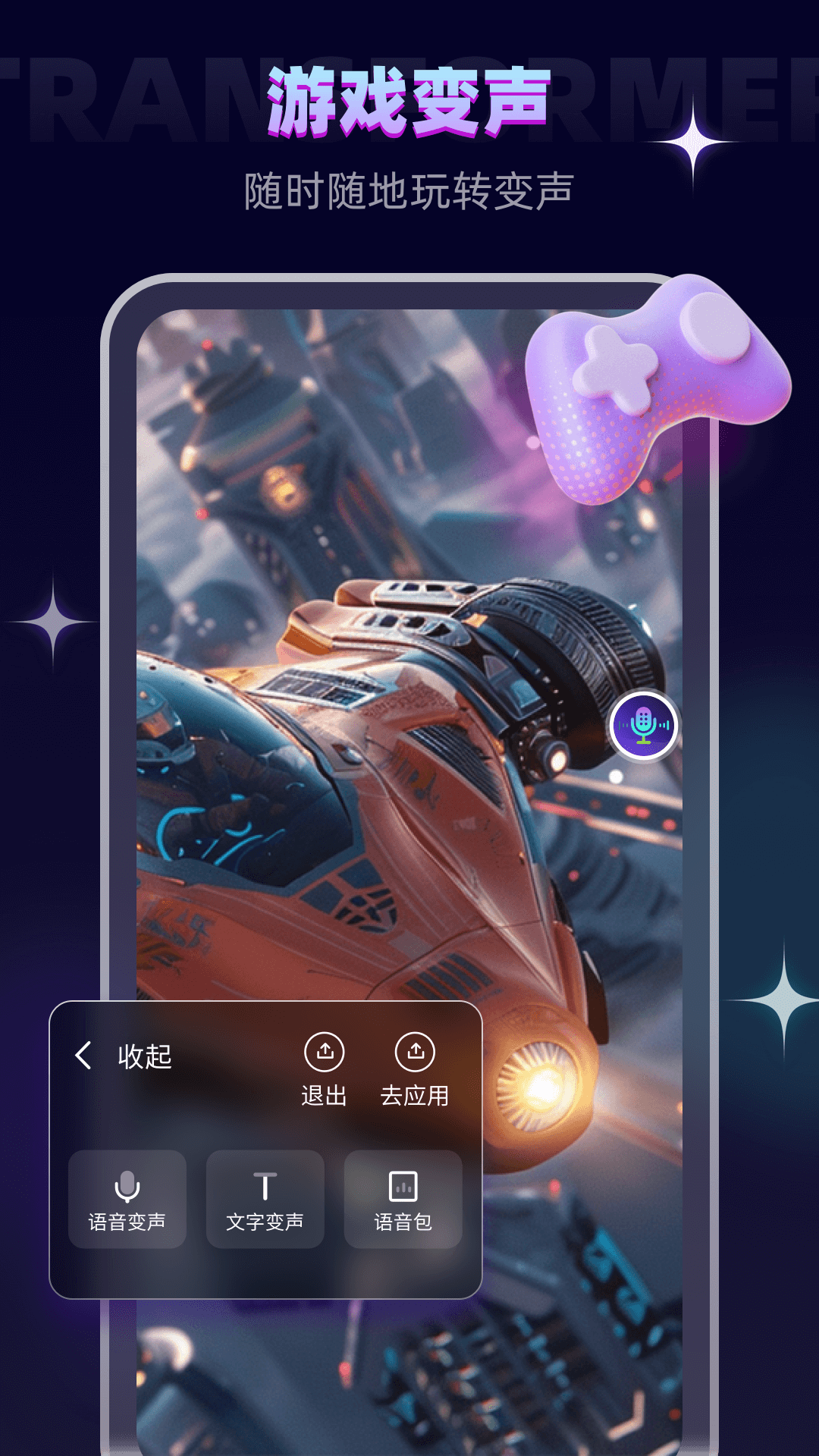 ʦذ׿ֻv6.1.37 °