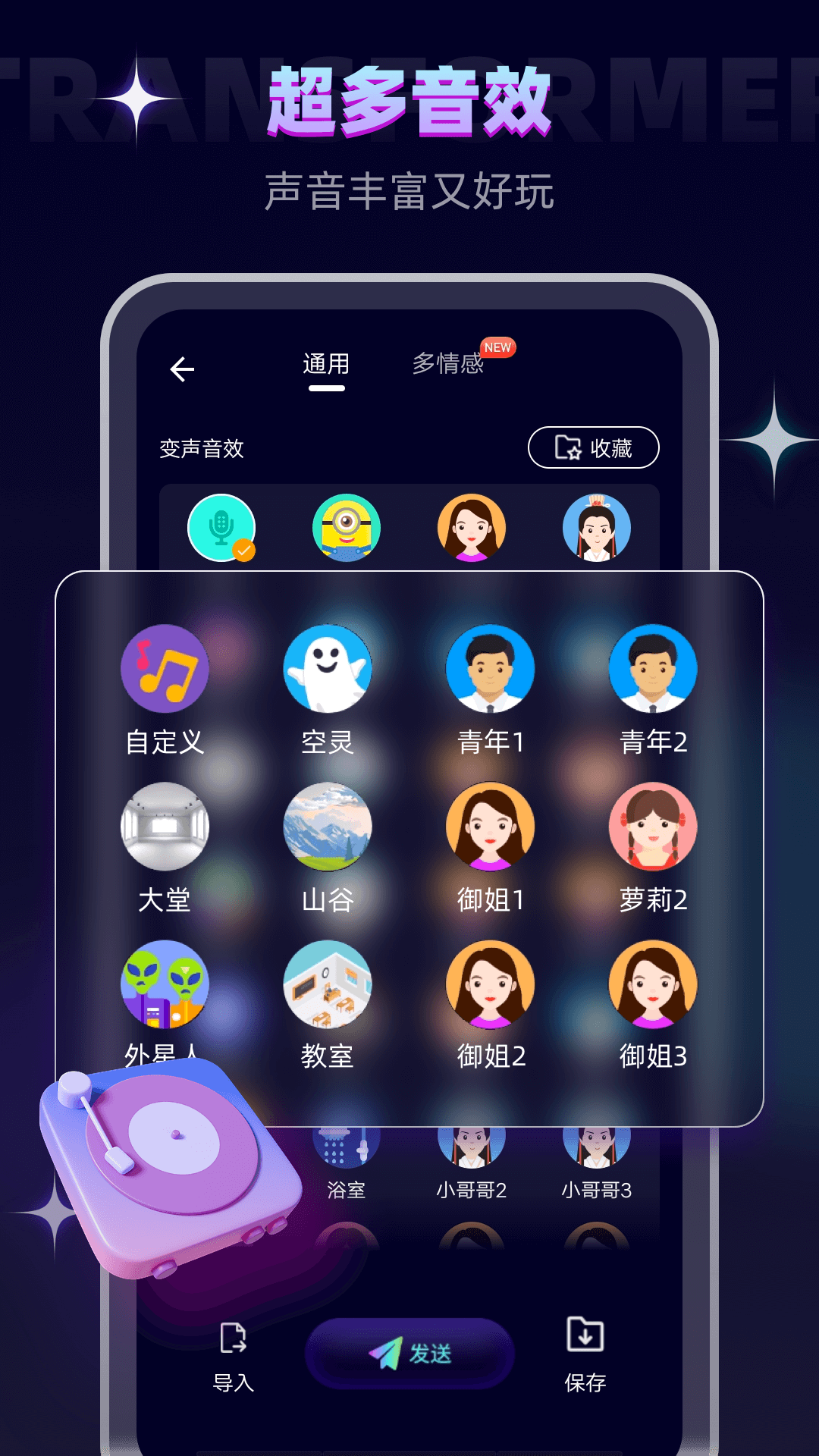 ʦذ׿ֻv6.1.37 °