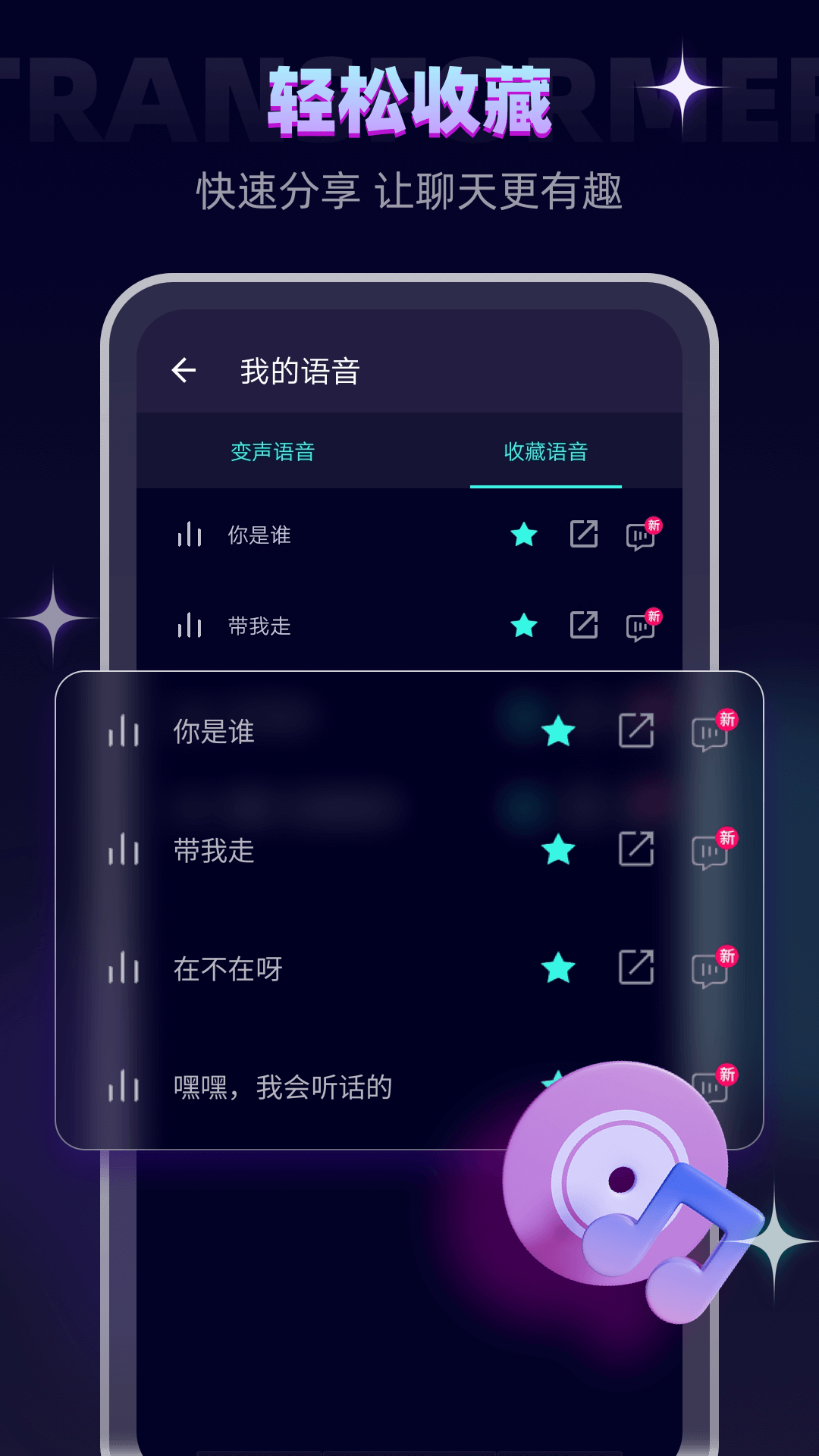 ʦذ׿ֻv6.1.37 °