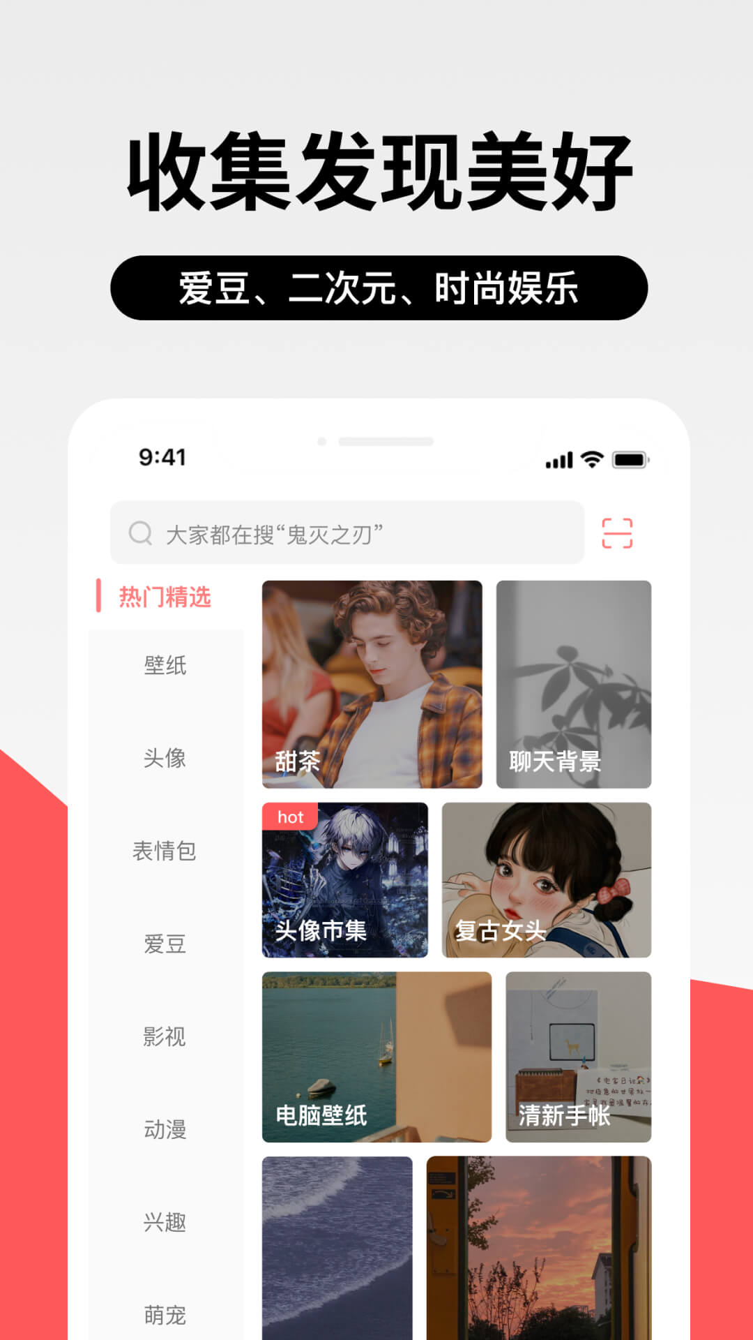 APPذװv8.59.1 ׿