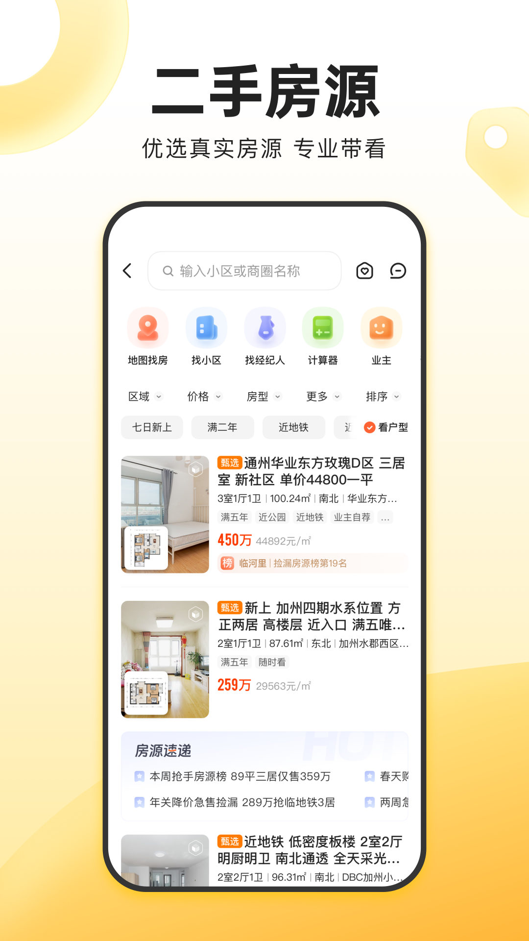 ҰҼҶַv6.39.0 ׿