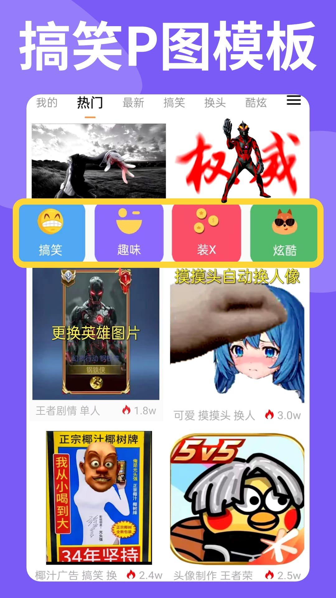 pͼv3.7.8 ׿