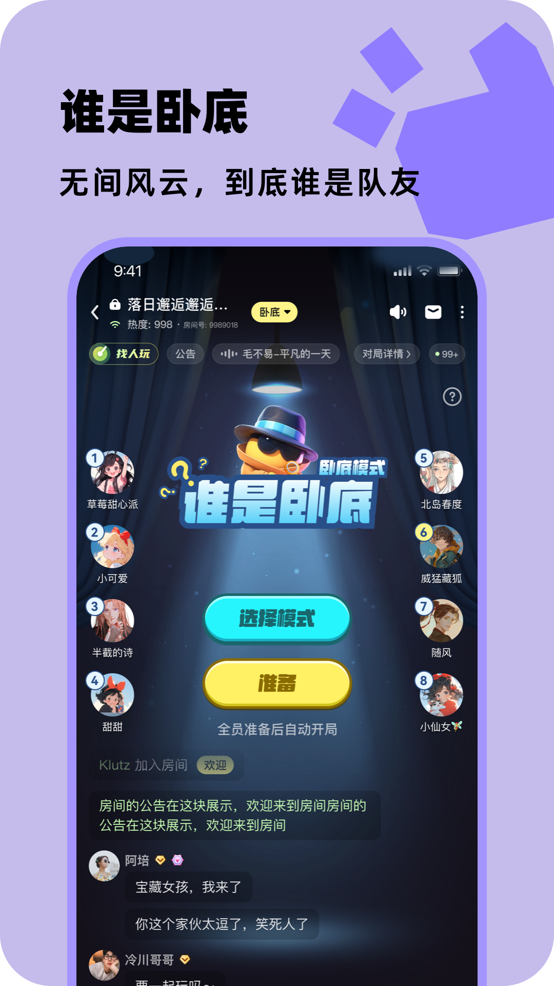 ٱ̽ٷv6.20.1 ֻ